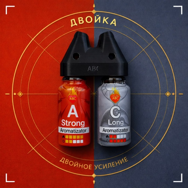 Купить Двойка Сильный А15 мл + Долгий Ц 15 мл с Сильный и долгий эффектом действия, в Липецке, цена: 2 650 ₽