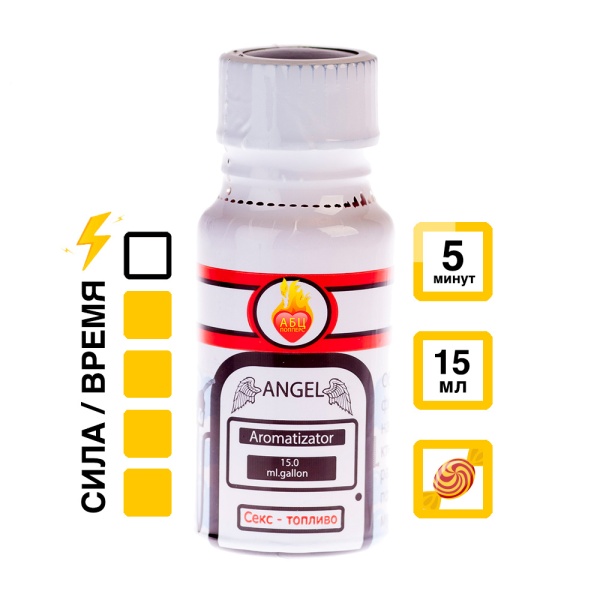 Ароматизатор Angel 15 мл АБЦ Попперс купить в Липецке Купить Ароматизатор Angel 15 мл с  эффектом действия, в Липецке, цена: 1 050 ₽