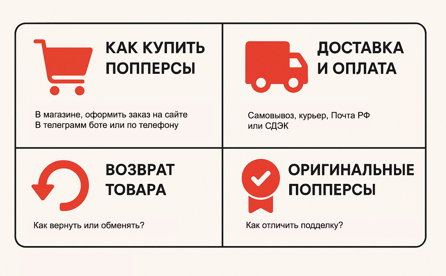FAQ о попперсах в Липецке FAQ о попперсах в Липецке