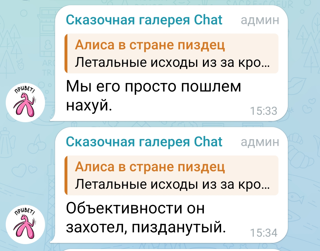 Попперсы у блогеров в Липецке Попперсы у блогеров в Липецке